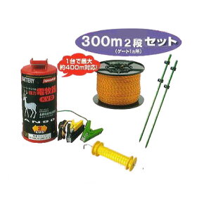 y萔zdCZbg CmVVpdC j[̂łZT[t 300m 2iZbg (903S) [KD-INODEN-SEN-NEW300-2]̃AO