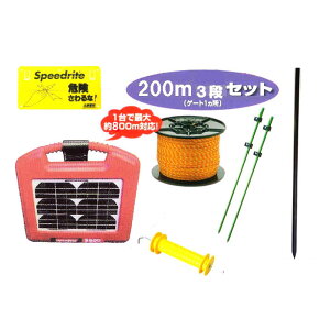 dCZbg dCq \[[̂łZT[t200m 3iZbg (957S)[KD-INODEN-SS-NEW200-3] ̃AO