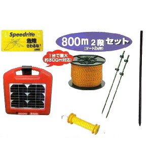 dCZbg dCq \[[̂łZT[t800M 2iZbg(968S)[KD-INODEN-SS-NEW800-2]̃AO