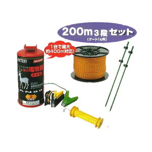 y萔zdCZbg CmVVpdC j[̂łZT[t 200m3iZbg (907S) [KD-INODEN-SEN-NEW200-3] ̃AO