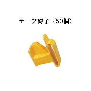 dCp e[vVq 50Zbg [KD-GAI-TAPE][dC hb΍ ƒ؉p 돤X] ̃AO