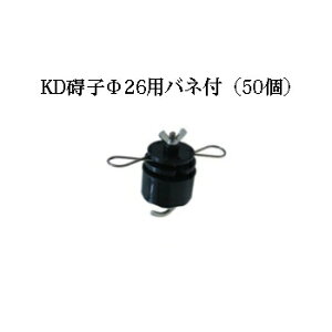 dCp VqKD 26p olt 50Zbg[KD-GAI-KD26-SET] [dC hb΍ ƒ؉p 돤X]̃AO