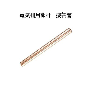 dCp ڑ |C[p [KD-JNT-PIPE-PL] [dC hb΍ ƒ؉p 돤X] ̃AO