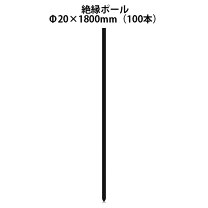 楽天市場】電柵支柱1800mmの通販