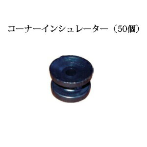 dCp VqR[i[CV[^[ 50Zbg [KD-GAI-CN-IN][dC hb΍ ƒ؉p 돤X]̃AO