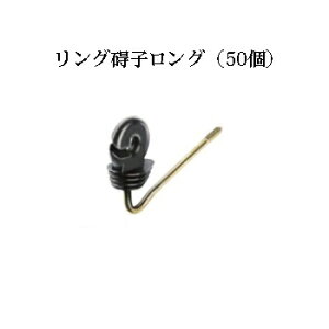 dCp VqOO (ؒp) 50Zbg [KD-GAI-RING-L-WD][dC hb΍ ƒ؉p 돤X]̃AO