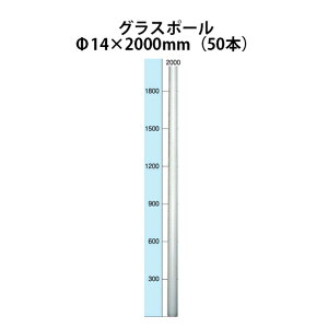 dCp OX|[ (14×2000) 50{Zbg [KD-GLS14*2000] bh^Cv [x dC hb΍ ƒ؉p 돤X A69]̃AO