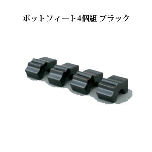 �e���R�b�^ (�K�x���A) �|�b�g�t�B�[�g 4�g �u���b�N (PIA-PF01BK 36493000) (�^�J�V���[ �v�����^�[ �돤�X)