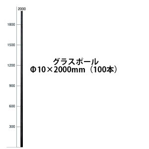 dCp OX|[ (10×2000) 100{Zbg [KD-GLS10*2000-BLK] bh^Cv[x dC hb΍ ƒ؉p 돤X A70]̃AO