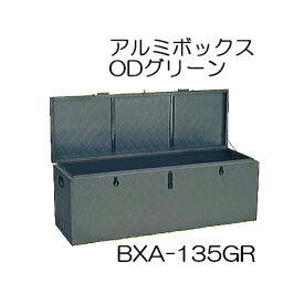楽天市場 軽トラ 荷台 ボックスの通販
