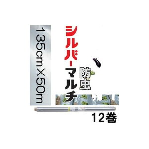 (12Zbg) C^j Ow ؉p hVo[}` 0.02mm×135cm×50m J}eA (@lor^ЉcƏ)