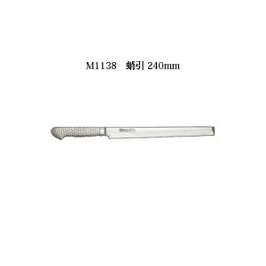 (受注生産 左利き用) Brieto ブライト M1138 蛸引 240mm (左刃) M11PRO 片岡製作所 日本製 (24cm) 包丁 ナイフ