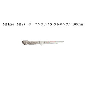 (󒍐Y p) Brieto [bpX^C M11pro M127 {[jOiCt tLVu 160mm (n) Љ쏊 { uCg  iCt