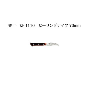 (󒍐Y p) Brieto \ KP-1110 s[OiCt 70mm (n) ؃nh Љ쏊 { uCg  iCt