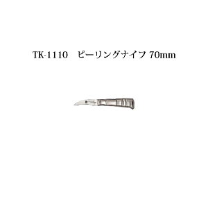 (󒍐Y p) Brieto | TK-1110 s[OiCt 70mm (n) Љ쏊 { uCg 