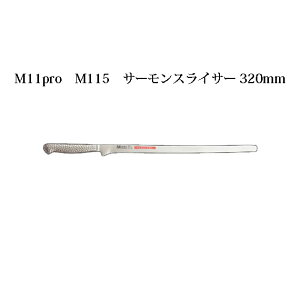 (󒍐Y p) Brieto [bpX^C M11pro M115 T[XCT[ 320mm (n) Љ쏊 { uCg  iCt