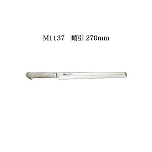 (受注生産 左利き用) Brieto ブライト M1137 蛸引 270mm (左刃) M11PRO 片岡製作所 日本製 (27cm) 包丁 ナイフ