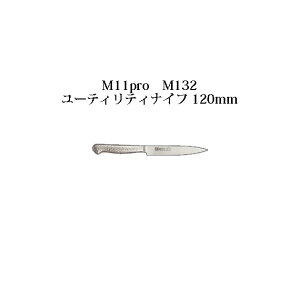 Brieto [bpX^C M11pro M132 [eBeBiCt 120mm Љ쏊 { uCg  iCt