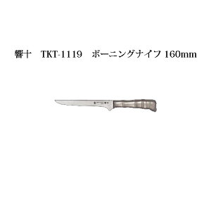 Brieto \ TKT-1119 {[jOiCt 160mm Љ쏊 { uCg 