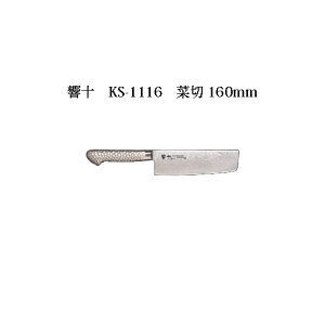 (󒍐Y p) Brieto \ KS-1116 ؐ 160mm (n) Љ쏊 { uCg 