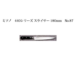 (Ki) p Misono ~\m No.871 XCT[ 180mm (n) 440V[Y cot 16N[| (Kтɂ|)m18cm   돤Xn