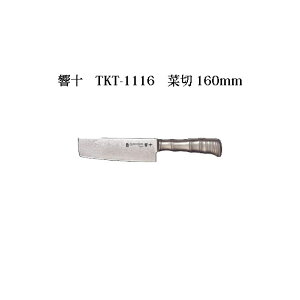 (󒍐Y p) Brieto \ TKT-1116 ؐ 160mm (n) Љ쏊 { uCg 