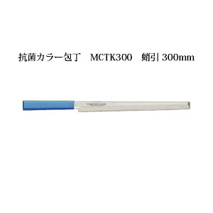 Brieto }X^[RbN RۃJ[ MCTK300  300mm Љ쏊 { uCg MASTER COOK  iCt