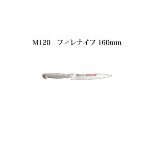 (󒍐Y p) Brieto [bpX^C M11pro M120 tBiCt 160mm (n) Љ쏊 { uCg iCt