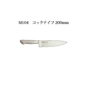 (󒍐Y p) Brieto [bpX^C M11pro M104 RbNiCt 200mm (n) Љ쏊 { uCg  iCt
