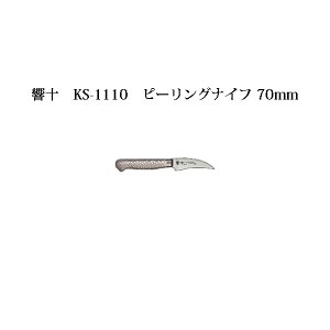 (󒍐Y p) Brieto \ KS-1110 s[OiCt 70mm (n) Љ쏊 { uCg  iCt