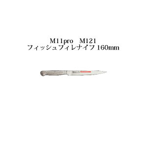 (󒍐Y p) Brieto [bpX^C M11pro M121 tBbVtBiCt 160mm (n) Љ쏊 { uCg  iCt