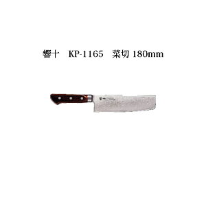 (󒍐Y p) Brieto \ KP-1165 ؐ 180mm (n) ؃nh Љ쏊 { uCg 