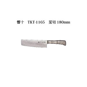 (󒍐Y p) Brieto \ TKT-1165 ؐ 180mm (n) Љ쏊 { uCg 