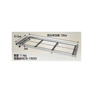 nbNX cX[v NCS-1500 (A^b`ĝ) RpcX[v (A^b`g) (@llI)
