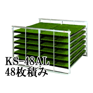 I[A~ cRei KS-48AL ygbNp ^ c[I48ύ { P[GX
