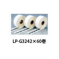 楽天市場】マックス lp－g3231の通販 