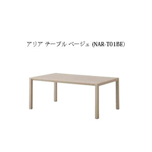 ガーデンテーブル アウトレットの人気商品 通販 価格比較 価格 Com ガーデンテーブル アウトレットの人気商品 通販 価格比較 価格 Com