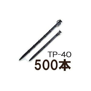 (500{Zbg) glpvY TP-40 (400mm) vX`bNY \Y vY T| (@l/l I)