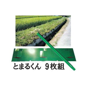 (9g FI) y| Ƃ܂邭 xt 1i (|9+LbvtxH1000mm19{) 89.55kg 2 SZnCJ[ jbPtFX&^