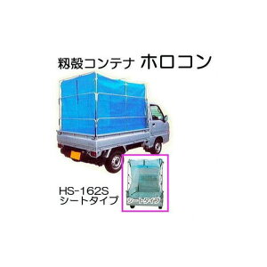 i2026Ntȍ~ח\jk^Rei zR HS-162S^ CKV@BH Œ^V[g^Cv ݂Rei[ (@l/^ЉcƏ~ I)