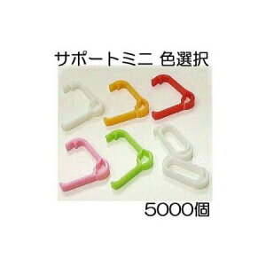 (5000) c̓|h~pێ T|[g~j (   IW sN FI) SPM-W50 SPM-R50 SPM-G50 SPM-O50 SPM-P50 cT|[g V[