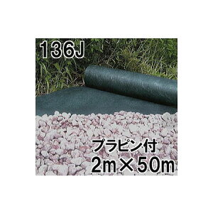 f| O[rX^ v hEV[g 136J 2m×50m 0.4mm vs100{t GV-136J2.0P@kond