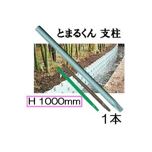 (Ϗi FI) y| Ƃ܂邭pxLbvt 48.6×1000mm 1{ (2.79kg) SZnCJ[ jbPtFX&^