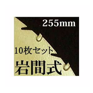 (10Zbg) `bv\[ Ԏ ~Np[u[h n WM^ 쏊 255×30P×1.2mm m@ ֐n |pi _@ _ 돤Xn