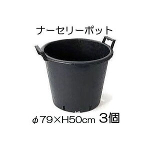 i[Z[|bg RP 79×H50cm 160L L(+ꌊ̂) 3P (^Aؔ vX`bN)