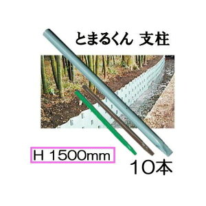 (10{Zbg FI) y| Ƃ܂邭px Lbvt (2ip) 48.6×1500mm (41.6kg) SZnCJ[ jbPtFX&^