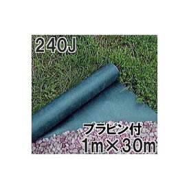 楽天市場 グリーンビスタプロ 240の通販 楽天市場 グリーンビスタプロ 240の通販
