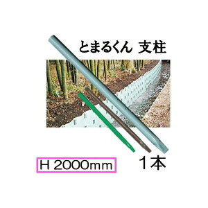 土留 Diyの人気商品 通販 価格比較 価格 Com