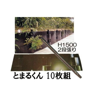 土留 Diy 作業用品の人気商品 通販 価格比較 価格 Com