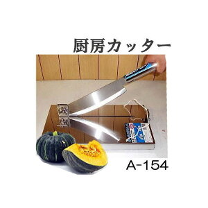 ( IYi) I[XeX ~[Jb^[ A-154 mڂ ؂ ؂ n EG_쏊 (zmKI)